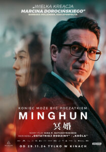 Plakat filmu "Minghun"